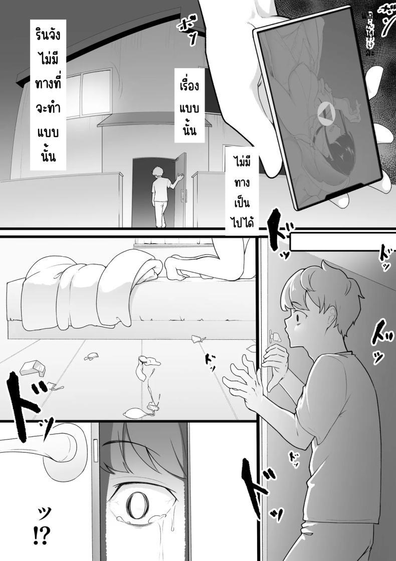 Doujin-Lc- อ่าน โดจิน มังฮวา เกาหลี ญี่ปุ่น จีน แปลไทย รูปของพี่สาวที่ไม่รู้จัก [Baa-chan-chi] Boku no Shiranai Onee-chan no Shashin (Kioku) ตอนที่ 1 2 3 4 5 6 7 8 9 10 11 12 13 14 ฟรี ไม่มีโฆษณา อ่าน โดจิน Manhwa เกาหลี ญี่ปุ่น จีน เรามีครบ คัดมาให้เน้นๆ โดจิน 18+ รับประกันความฟินโดย  Doujin Lc