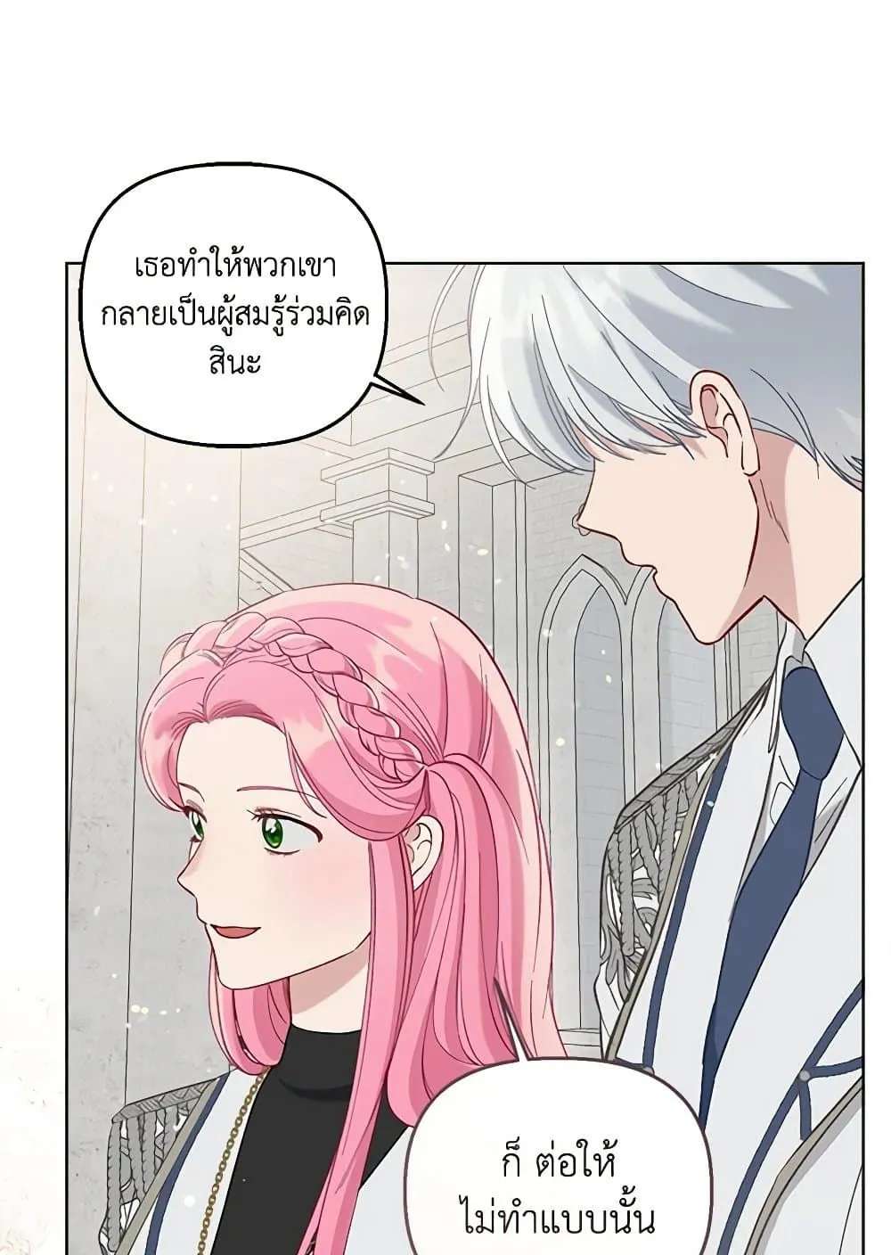 Manga-lc-com อ่านมังงะ อ่านการ์ตูน ออนไลน์ ฟรี The Perks of Being an S-Class Heroine ตอนที่ 1 2 3 4 5 6 7 8 9 10 11 12 13 14 ฟรี ไม่มีโฆษณา Manga-lc - อ่าน มังงะ อ่าน การ์ตูน ออนไลน์ อ่านมังงะ ฟรี