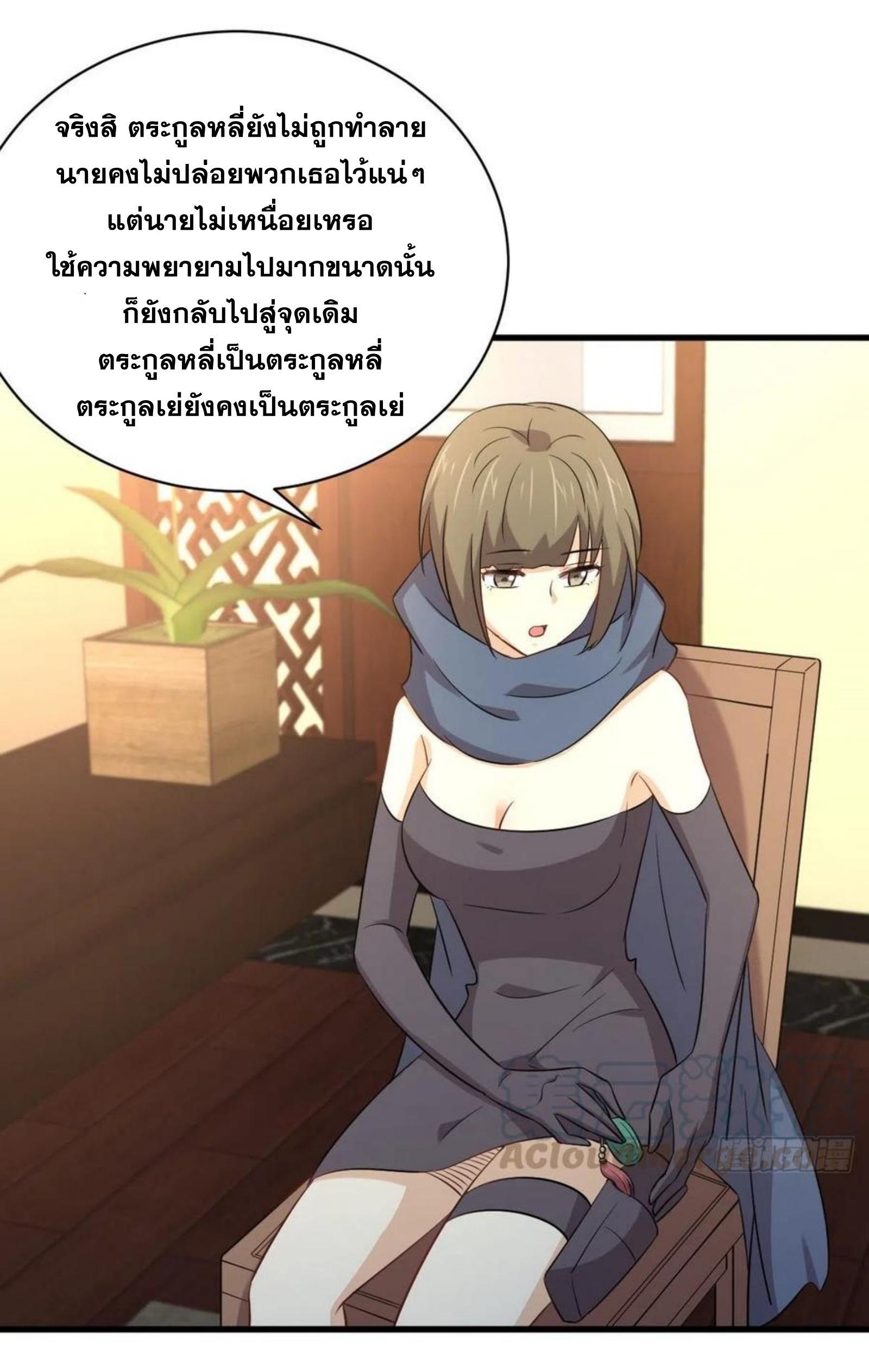 Manga-lc-com อ่านมังงะ อ่านการ์ตูน ออนไลน์ ฟรี Immortal Swordsman in the Reverse World ตอนที่ 1 2 3 4 5 6 7 8 9 10 11 12 13 14 ฟรี ไม่มีโฆษณา Manga-lc - อ่าน มังงะ อ่าน การ์ตูน ออนไลน์ อ่านมังงะ ฟรี