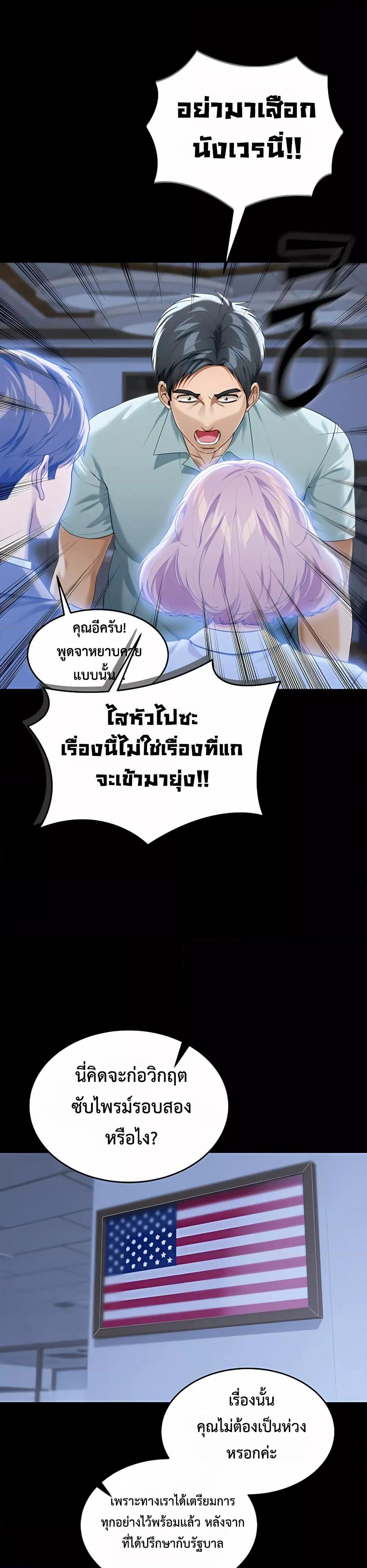 Doujin-Lc- อ่าน โดจิน มังฮวา เกาหลี ญี่ปุ่น จีน แปลไทย Because I live In The US ตอนที่ 1 2 3 4 5 6 7 8 9 10 11 12 13 14 ฟรี ไม่มีโฆษณา อ่าน โดจิน Manhwa เกาหลี ญี่ปุ่น จีน เรามีครบ คัดมาให้เน้นๆ โดจิน 18+ รับประกันความฟินโดย  Doujin Lc