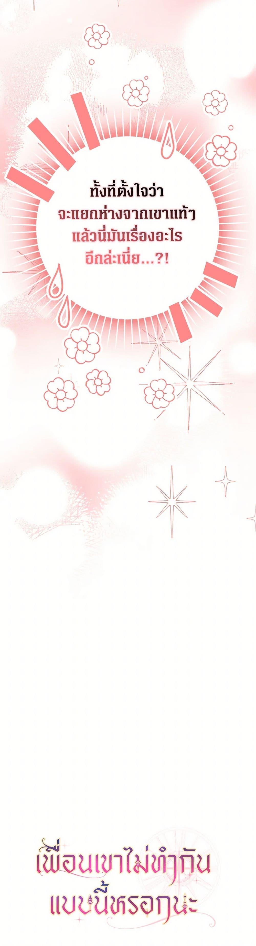 Manga-lc-com อ่านมังงะ อ่านการ์ตูน ออนไลน์ ฟรี Friends Shouldn’t Act This Way ตอนที่ 1 2 3 4 5 6 7 8 9 10 11 12 13 14 ฟรี ไม่มีโฆษณา Manga-lc - อ่าน มังงะ อ่าน การ์ตูน ออนไลน์ อ่านมังงะ ฟรี