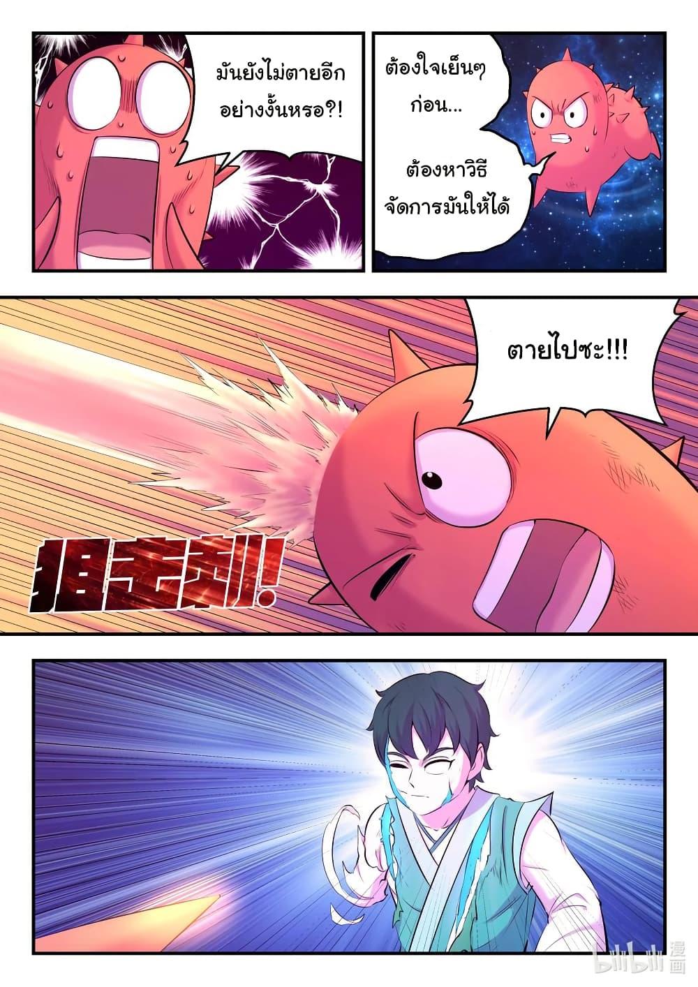 Manga-lc-com อ่านมังงะ อ่านการ์ตูน ออนไลน์ ฟรี King of Spirit Beast ตอนที่ 1 2 3 4 5 6 7 8 9 10 11 12 13 14 ฟรี ไม่มีโฆษณา Manga-lc - อ่าน มังงะ อ่าน การ์ตูน ออนไลน์ อ่านมังงะ ฟรี