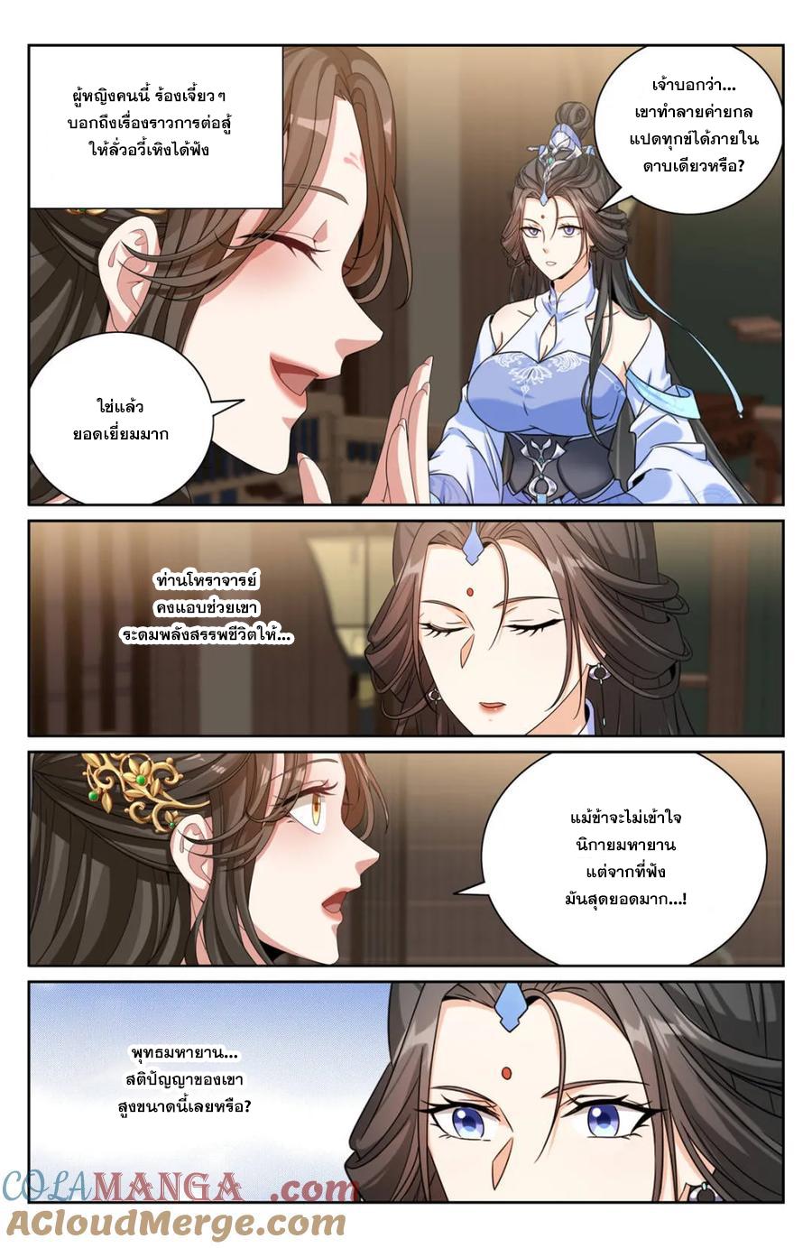 Manga-lc-com อ่านมังงะ อ่านการ์ตูน ออนไลน์ ฟรี Nightwatcher ตอนที่ 1 2 3 4 5 6 7 8 9 10 11 12 13 14 ฟรี ไม่มีโฆษณา Manga-lc - อ่าน มังงะ อ่าน การ์ตูน ออนไลน์ อ่านมังงะ ฟรี