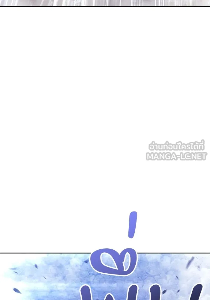 +99 ท่อนไม้พร้อมบวก ตอนที่ 60 ดิเมนชันอีตเตอร์ (8) รูปที่ 171