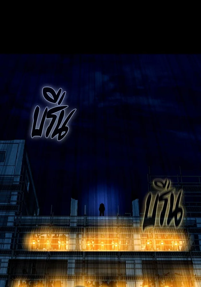 มือพิพากษา ตอนที่ 14 รูปที่ 155