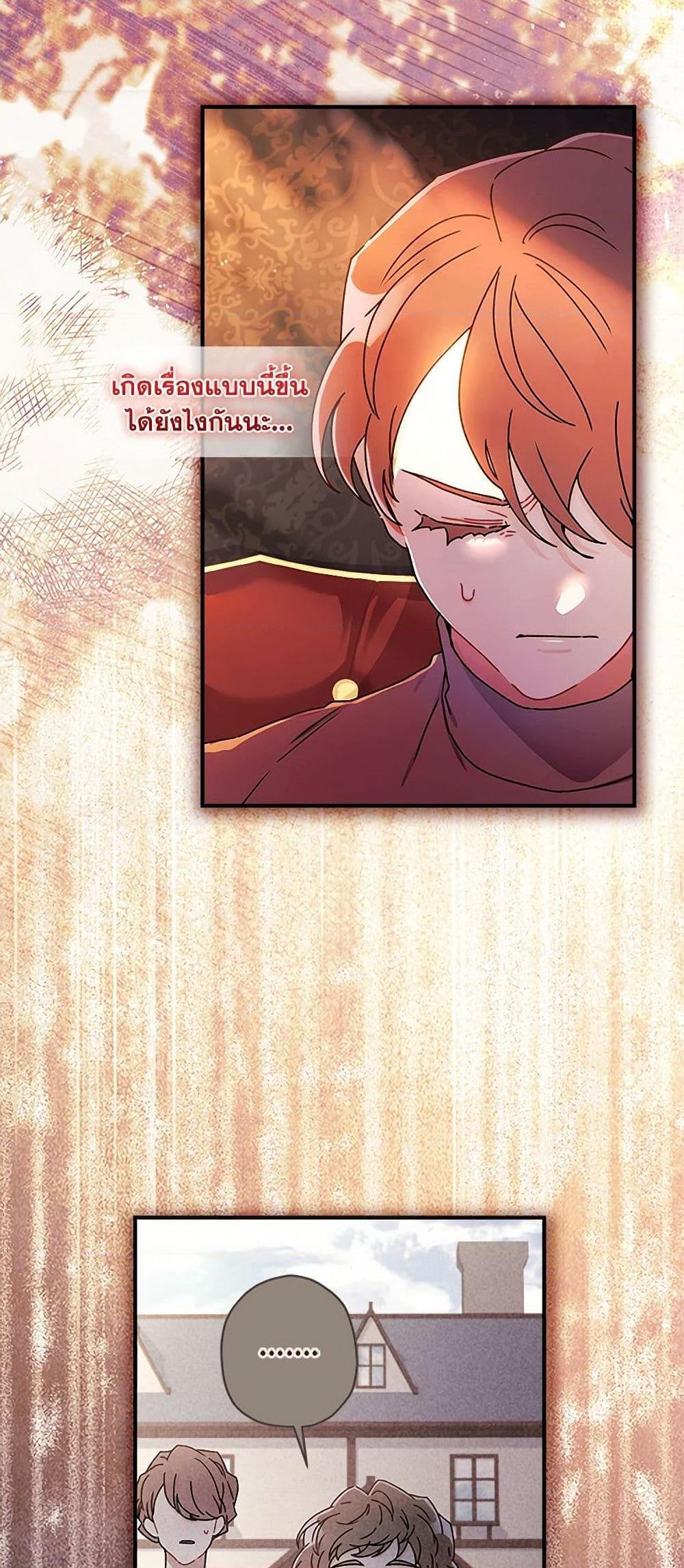 Manga-lc-com อ่านมังงะ อ่านการ์ตูน ออนไลน์ ฟรี I Became the Male Lead’s Adopted Daughter ตอนที่ 1 2 3 4 5 6 7 8 9 10 11 12 13 14 ฟรี ไม่มีโฆษณา Manga-lc - อ่าน มังงะ อ่าน การ์ตูน ออนไลน์ อ่านมังงะ ฟรี