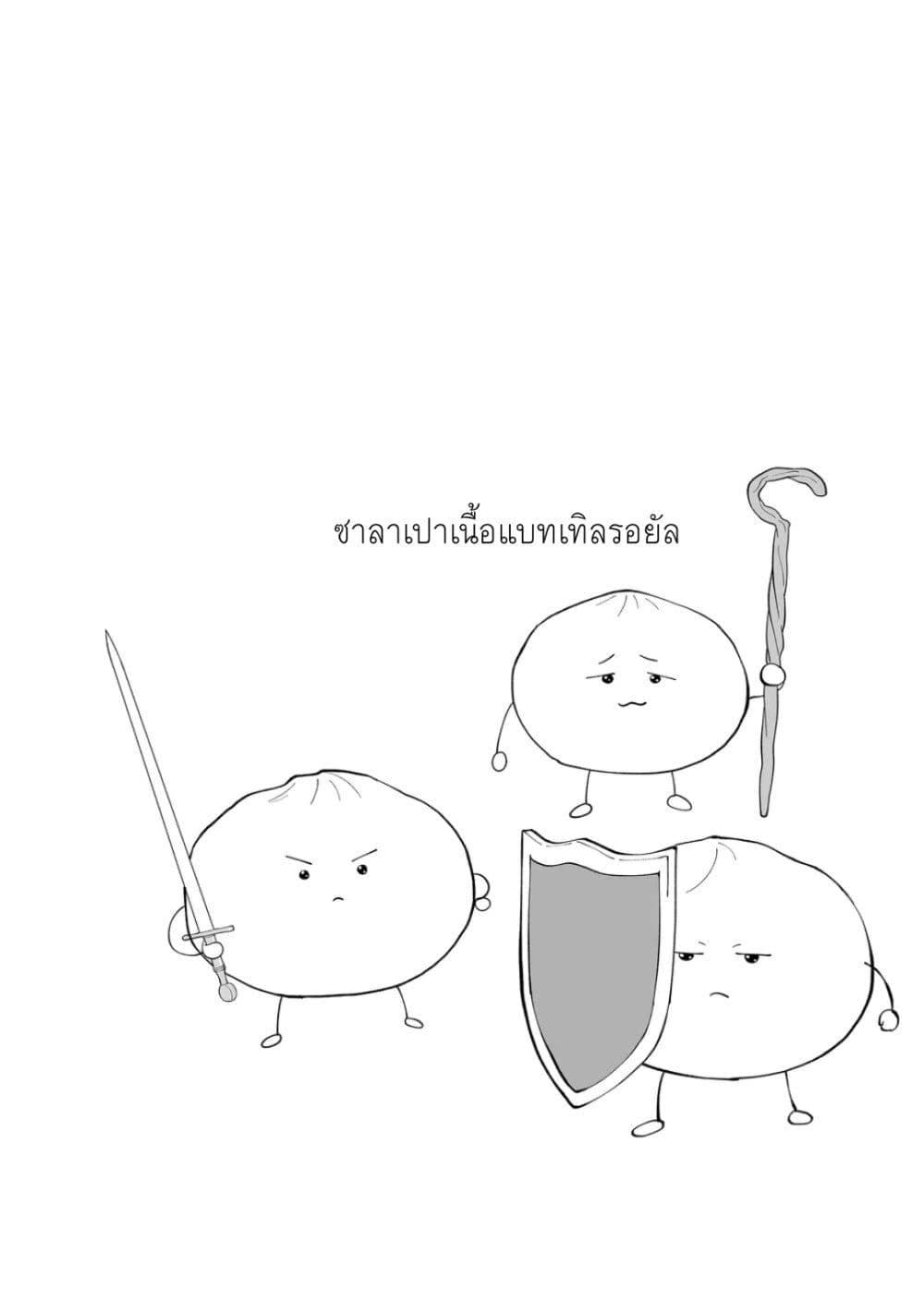 Manga-lc-com อ่านมังงะ อ่านการ์ตูน ออนไลน์ ฟรี Moriagaranai Date ตอนที่ 1 2 3 4 5 6 7 8 9 10 11 12 13 14 ฟรี ไม่มีโฆษณา Manga-lc - อ่าน มังงะ อ่าน การ์ตูน ออนไลน์ อ่านมังงะ ฟรี