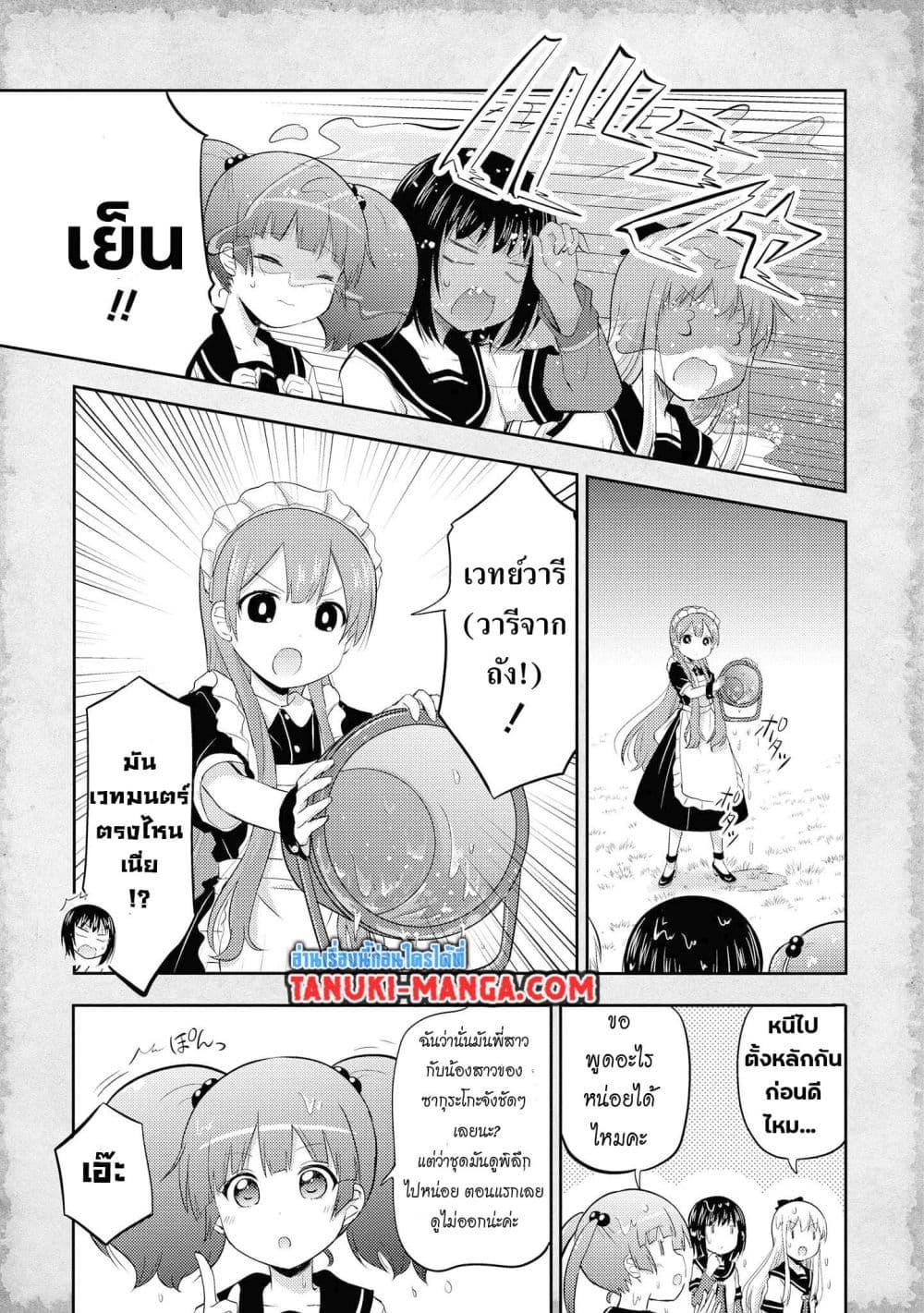 Manga-lc-com อ่านมังงะ อ่านการ์ตูน ออนไลน์ ฟรี Tensei Shitara Akari dake ga Slime Datta Ken ตอนที่ 1 2 3 4 5 6 7 8 9 10 11 12 13 14 ฟรี ไม่มีโฆษณา Manga-lc - อ่าน มังงะ อ่าน การ์ตูน ออนไลน์ อ่านมังงะ ฟรี