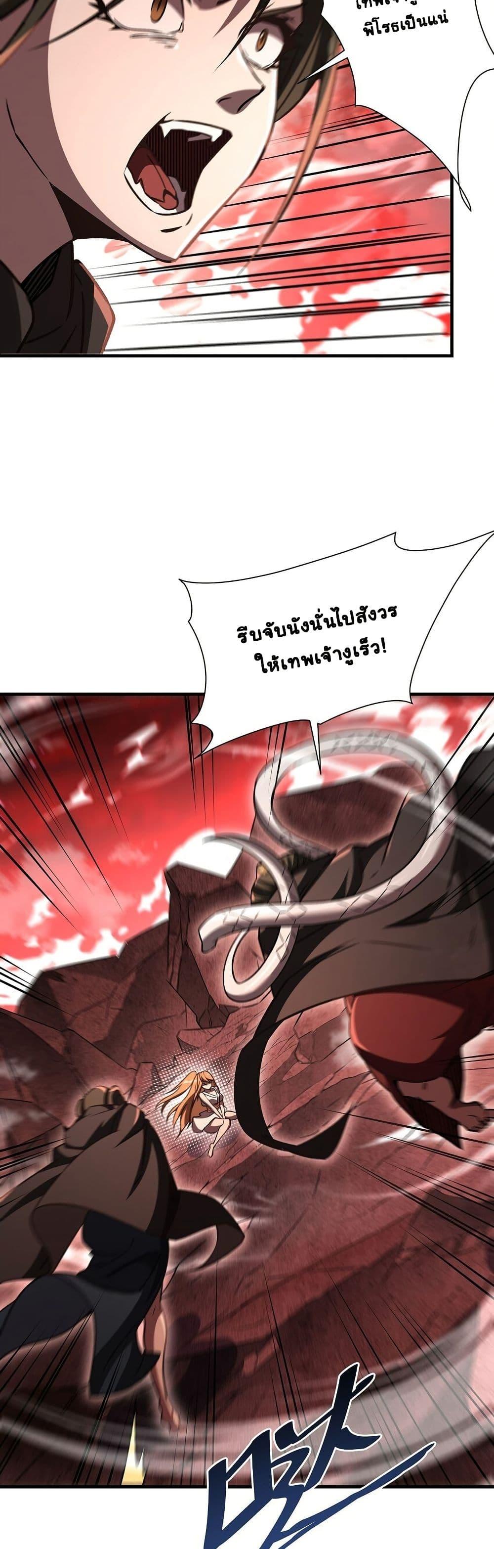 Manga-lc-com อ่านมังงะ อ่านการ์ตูน ออนไลน์ ฟรี Become a Witch in a World Full of Ghost Stories ตอนที่ 1 2 3 4 5 6 7 8 9 10 11 12 13 14 ฟรี ไม่มีโฆษณา Manga-lc - อ่าน มังงะ อ่าน การ์ตูน ออนไลน์ อ่านมังงะ ฟรี