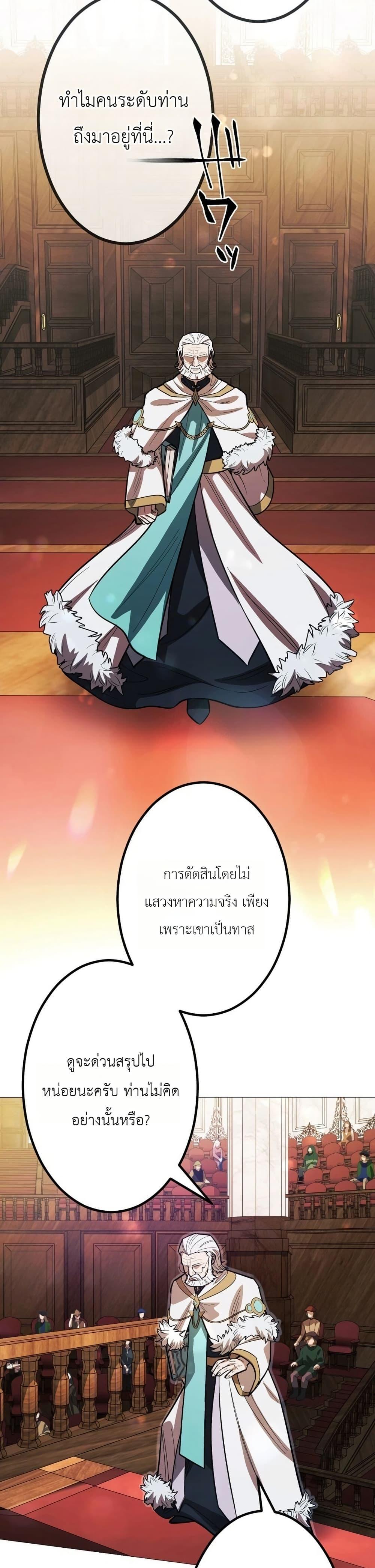 Manga-lc-com อ่านมังงะ อ่านการ์ตูน ออนไลน์ ฟรี The Divine-Eyed Grimoire Mage Jewel Saga ตอนที่ 1 2 3 4 5 6 7 8 9 10 11 12 13 14 ฟรี ไม่มีโฆษณา Manga-lc - อ่าน มังงะ อ่าน การ์ตูน ออนไลน์ อ่านมังงะ ฟรี