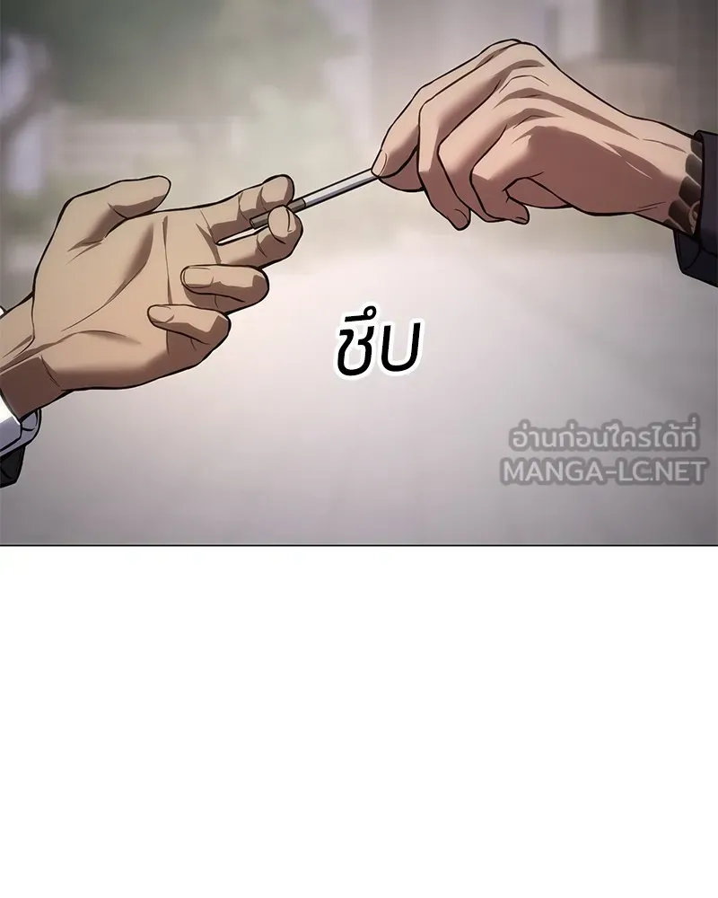 แบคXX ตอนที่ 38 รูปที่ 168