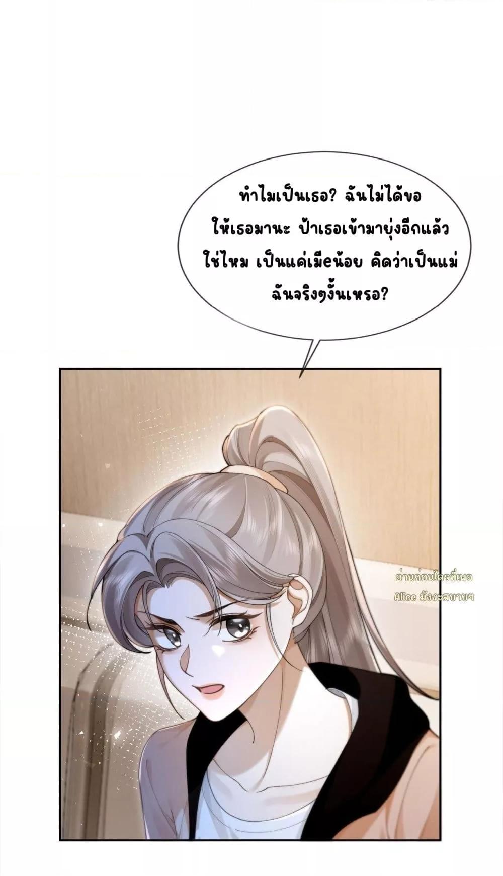 Manga-lc-com อ่านมังงะ อ่านการ์ตูน ออนไลน์ ฟรี Seduceher–กั ตอนที่ 1 2 3 4 5 6 7 8 9 10 11 12 13 14 ฟรี ไม่มีโฆษณา Manga-lc - อ่าน มังงะ อ่าน การ์ตูน ออนไลน์ อ่านมังงะ ฟรี