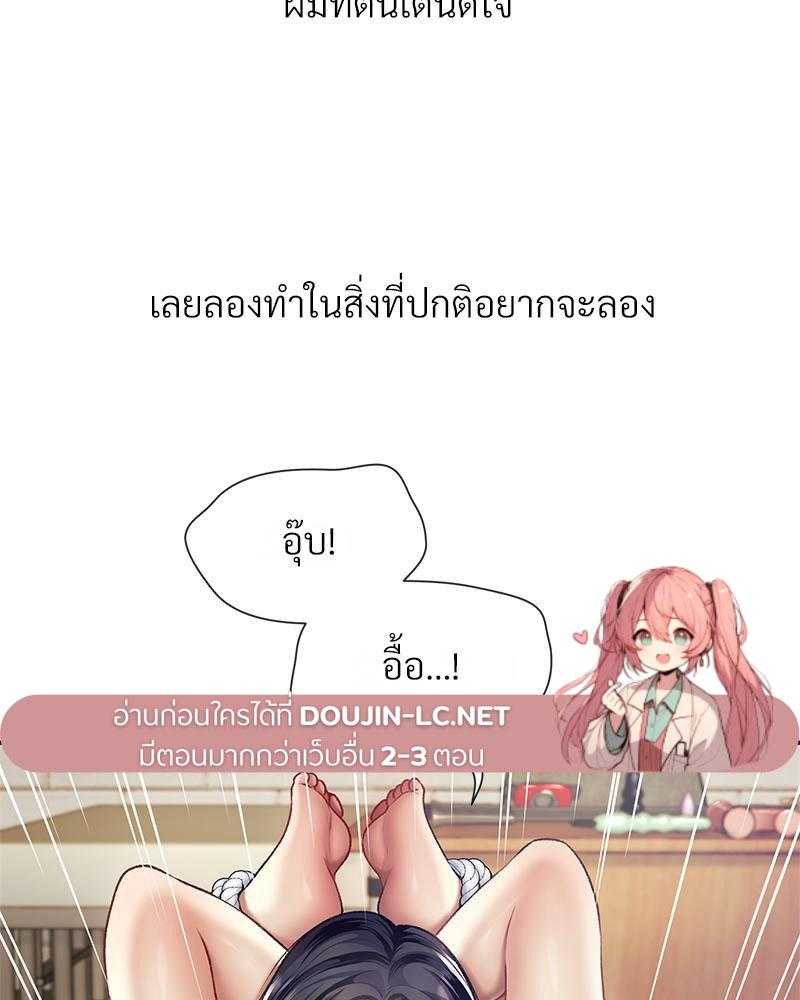 Doujin-Lc- อ่าน โดจิน มังฮวา เกาหลี ญี่ปุ่น จีน แปลไทย Delirious Diary ตอนที่ 1 2 3 4 5 6 7 8 9 10 11 12 13 14 ฟรี ไม่มีโฆษณา อ่าน โดจิน Manhwa เกาหลี ญี่ปุ่น จีน เรามีครบ คัดมาให้เน้นๆ โดจิน 18+ รับประกันความฟินโดย  Doujin Lc