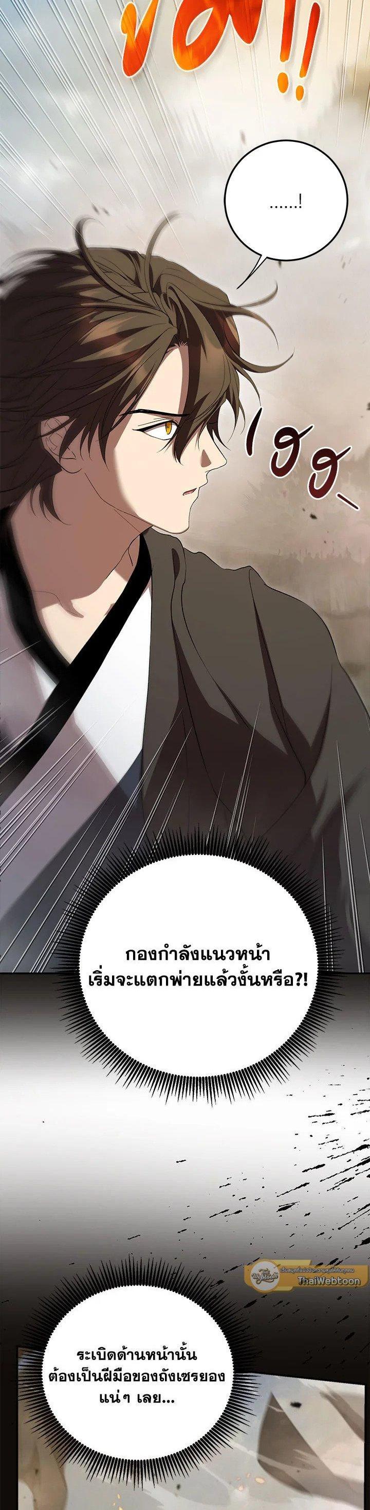Manga-lc-com อ่านมังงะ อ่านการ์ตูน ออนไลน์ ฟรี Path of the Shaman ตอนที่ 1 2 3 4 5 6 7 8 9 10 11 12 13 14 ฟรี ไม่มีโฆษณา Manga-lc - อ่าน มังงะ อ่าน การ์ตูน ออนไลน์ อ่านมังงะ ฟรี