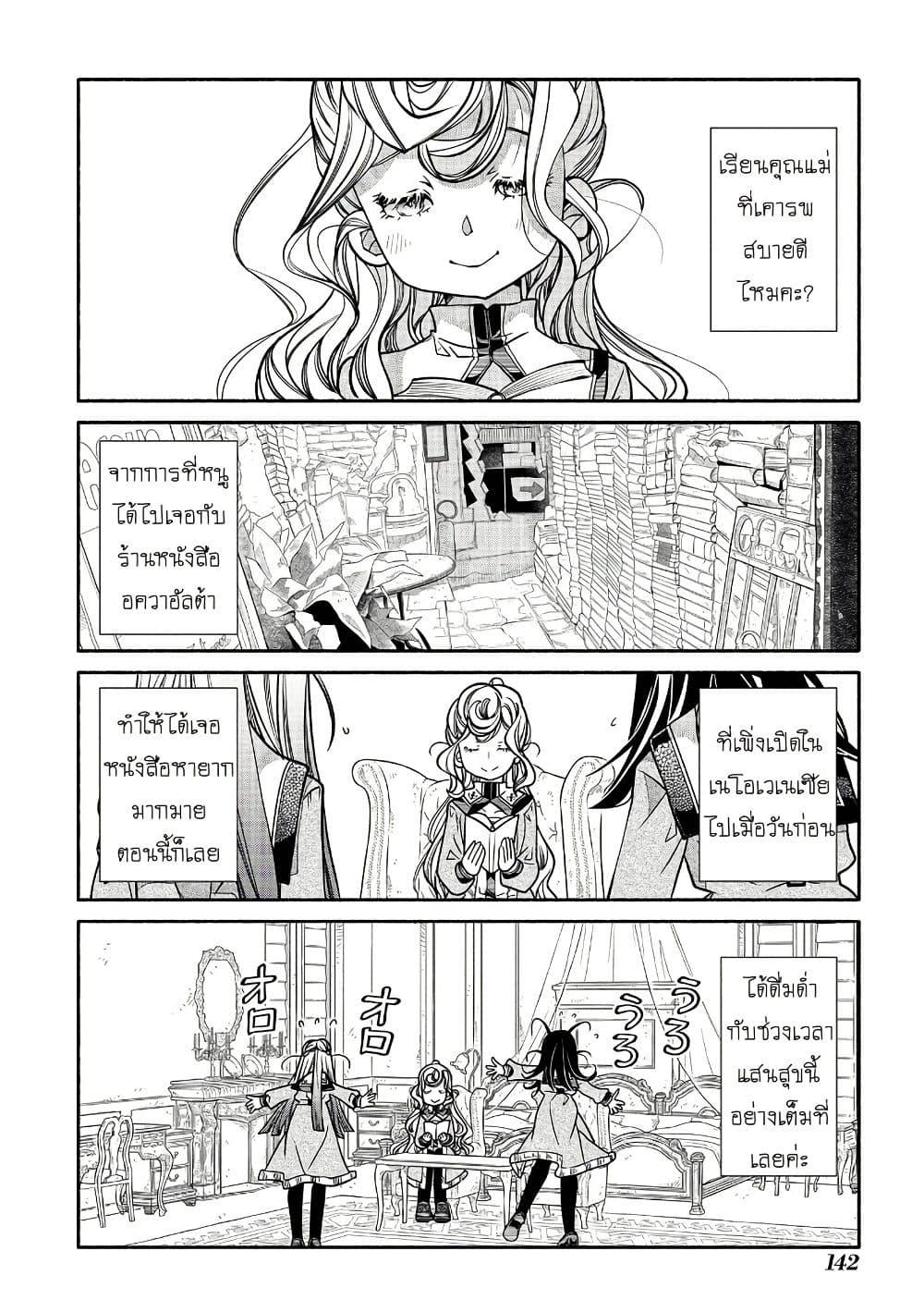 Manga-lc-com อ่านมังงะ อ่านการ์ตูน ออนไลน์ ฟรี Colori Colore Creare ตอนที่ 1 2 3 4 5 6 7 8 9 10 11 12 13 14 ฟรี ไม่มีโฆษณา Manga-lc - อ่าน มังงะ อ่าน การ์ตูน ออนไลน์ อ่านมังงะ ฟรี