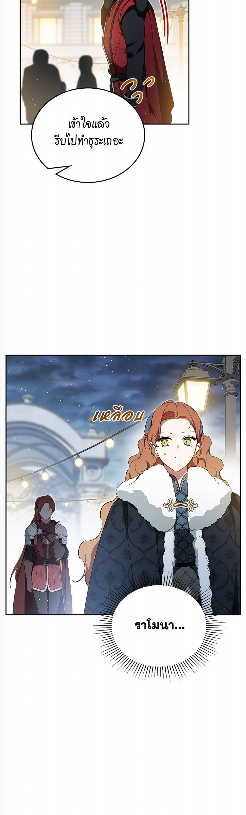 Manga-lc-com อ่านมังงะ อ่านการ์ตูน ออนไลน์ ฟรี In This Life, I Will Be the Lord ตอนที่ 1 2 3 4 5 6 7 8 9 10 11 12 13 14 ฟรี ไม่มีโฆษณา Manga-lc - อ่าน มังงะ อ่าน การ์ตูน ออนไลน์ อ่านมังงะ ฟรี