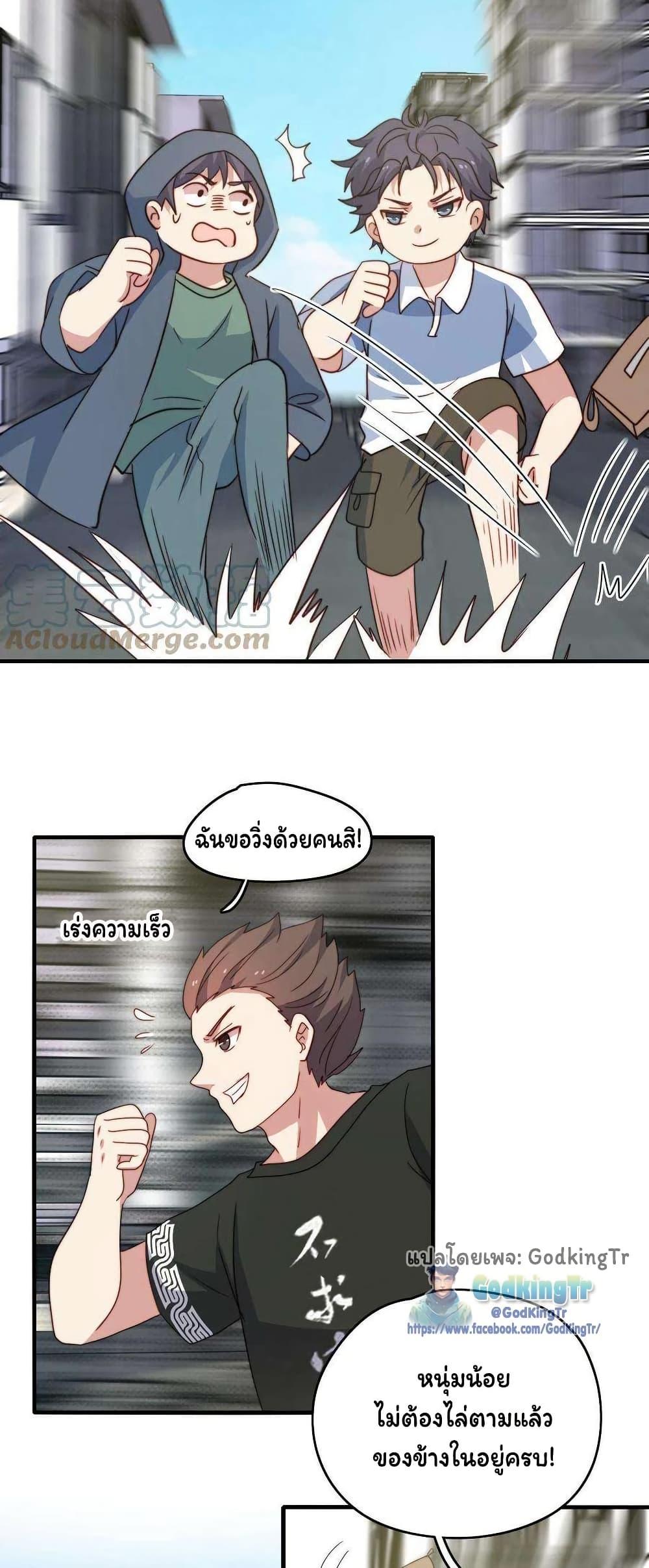 Manga-lc-com อ่านมังงะ อ่านการ์ตูน ออนไลน์ ฟรี Is It Reasonable for Me to Beat a Dragon With a Slime ตอนที่ 1 2 3 4 5 6 7 8 9 10 11 12 13 14 ฟรี ไม่มีโฆษณา Manga-lc - อ่าน มังงะ อ่าน การ์ตูน ออนไลน์ อ่านมังงะ ฟรี