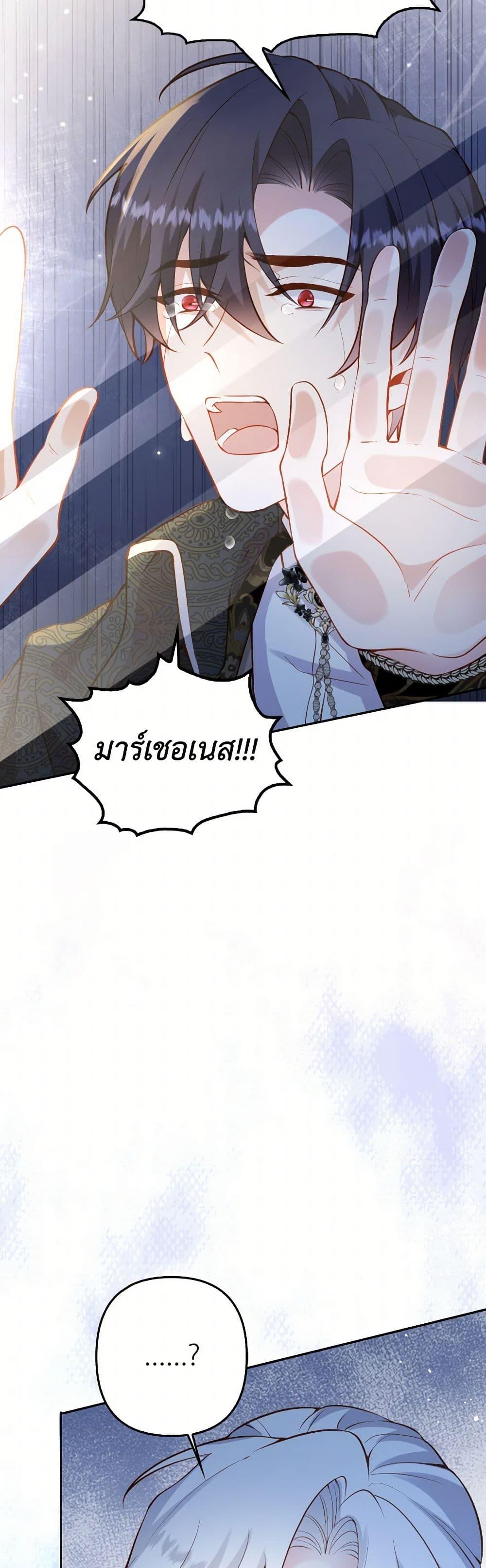 Manga-lc-com อ่านมังงะ อ่านการ์ตูน ออนไลน์ ฟรี Raising the Children of the Main Characters ตอนที่ 1 2 3 4 5 6 7 8 9 10 11 12 13 14 ฟรี ไม่มีโฆษณา Manga-lc - อ่าน มังงะ อ่าน การ์ตูน ออนไลน์ อ่านมังงะ ฟรี