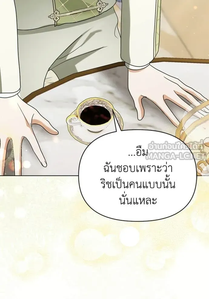 ชีวิตใหม่ในตระกูล ตอนที่ 98 รูปที่ 82