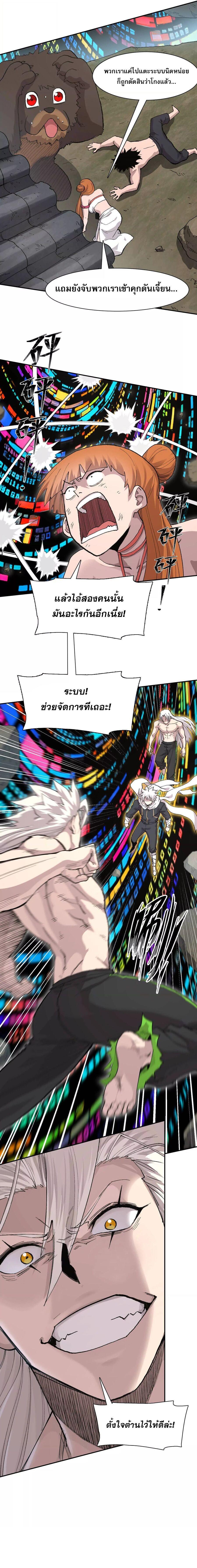 Manga-lc-com อ่านมังงะ อ่านการ์ตูน ออนไลน์ ฟรี Mr.Zombie ตอนที่ 1 2 3 4 5 6 7 8 9 10 11 12 13 14 ฟรี ไม่มีโฆษณา Manga-lc - อ่าน มังงะ อ่าน การ์ตูน ออนไลน์ อ่านมังงะ ฟรี