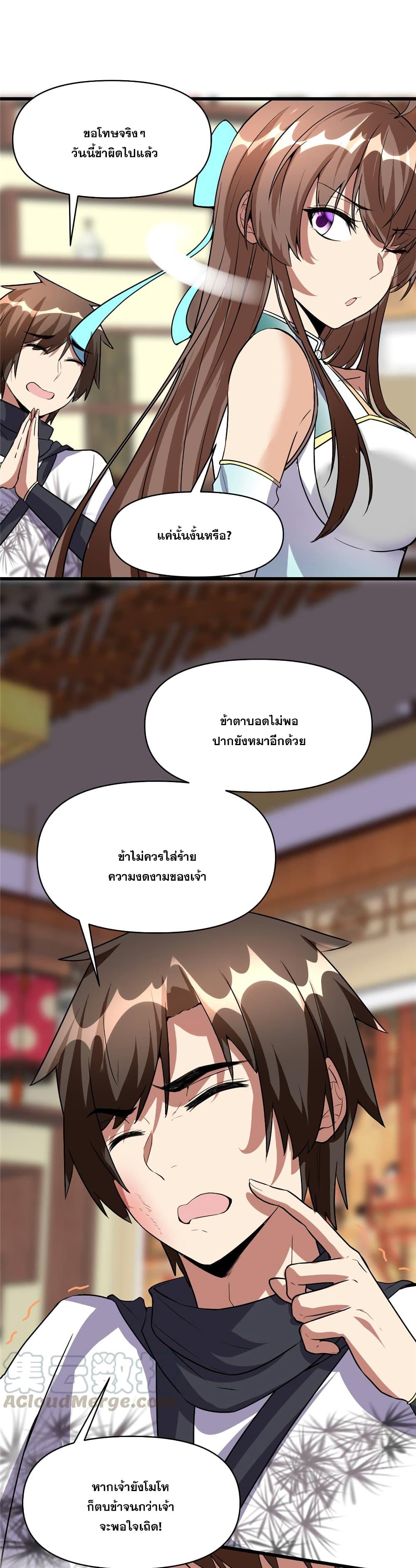 Manga-lc-com อ่านมังงะ อ่านการ์ตูน ออนไลน์ ฟรี God of War System ตอนที่ 1 2 3 4 5 6 7 8 9 10 11 12 13 14 ฟรี ไม่มีโฆษณา Manga-lc - อ่าน มังงะ อ่าน การ์ตูน ออนไลน์ อ่านมังงะ ฟรี