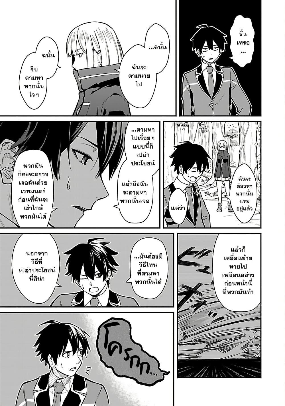 Manga-lc-com อ่านมังงะ อ่านการ์ตูน ออนไลน์ ฟรี Saikyou no Maou ni Kitaerareta Yuusha Isekai Kikanshatati no Gakuen de Musou Suru ตอนที่ 1 2 3 4 5 6 7 8 9 10 11 12 13 14 ฟรี ไม่มีโฆษณา Manga-lc - อ่าน มังงะ อ่าน การ์ตูน ออนไลน์ อ่านมังงะ ฟรี