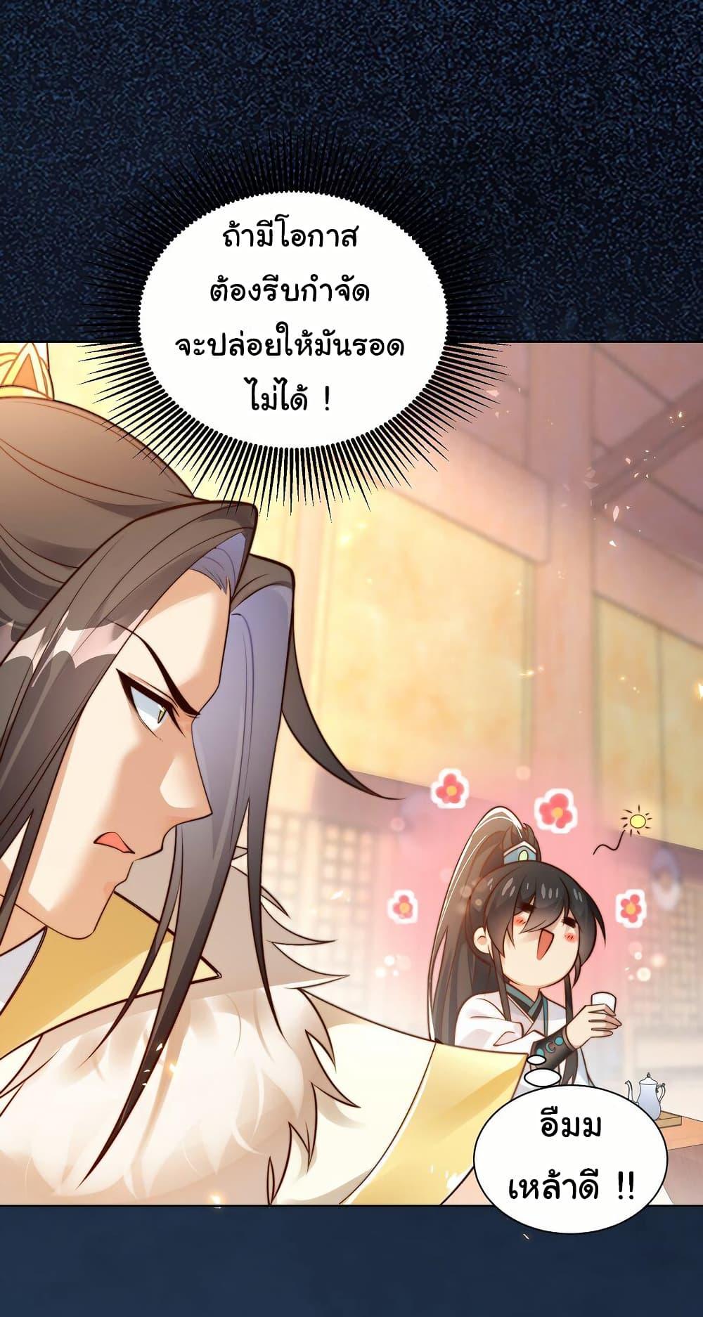 Manga-lc-com อ่านมังงะ อ่านการ์ตูน ออนไลน์ ฟรี I Really Don’t Want to Be a Fairy ตอนที่ 1 2 3 4 5 6 7 8 9 10 11 12 13 14 ฟรี ไม่มีโฆษณา Manga-lc - อ่าน มังงะ อ่าน การ์ตูน ออนไลน์ อ่านมังงะ ฟรี