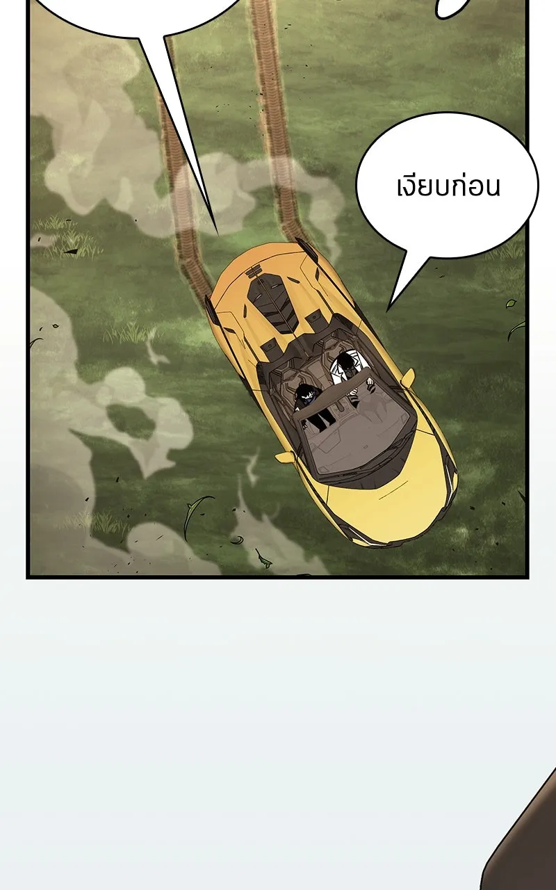 Omniscient Reader อ่านชะตาวันสิ้นโลก ตอนที่ 32 ความรักของคิมดกจา (2) รูปที่ 64