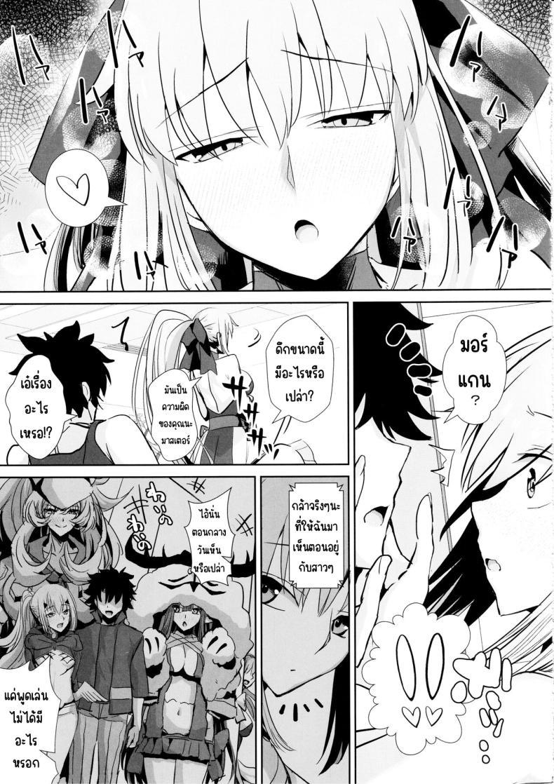 Doujin-Lc- อ่าน โดจิน มังฮวา เกาหลี ญี่ปุ่น จีน แปลไทย สามีฉันห้ามแตะ (C104) [Deastim (Unadon)] Otto wa Dare ni mo Watashimasen (Fate_Grand Order) ตอนที่ 1 2 3 4 5 6 7 8 9 10 11 12 13 14 ฟรี ไม่มีโฆษณา อ่าน โดจิน Manhwa เกาหลี ญี่ปุ่น จีน เรามีครบ คัดมาให้เน้นๆ โดจิน 18+ รับประกันความฟินโดย  Doujin Lc