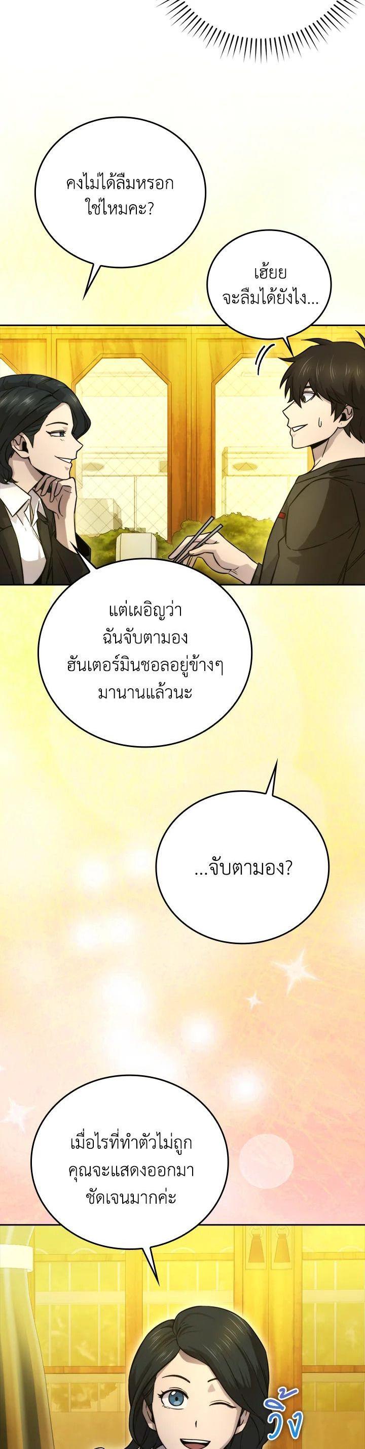 Manga-lc-com อ่านมังงะ อ่านการ์ตูน ออนไลน์ ฟรี The Demon King Levels Up ตอนที่ 1 2 3 4 5 6 7 8 9 10 11 12 13 14 ฟรี ไม่มีโฆษณา Manga-lc - อ่าน มังงะ อ่าน การ์ตูน ออนไลน์ อ่านมังงะ ฟรี