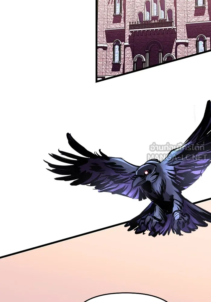 พลิกชะตาคว้าไอเทมระดับเทพ ตอนที่ 32 ฮาร์ปี้ควีน (2) รูปที่ 198