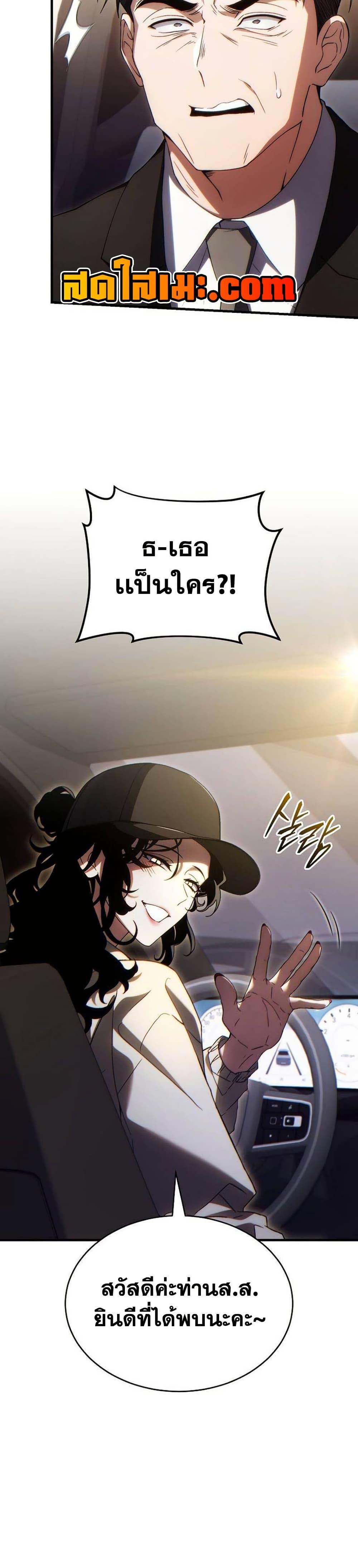 Manga-lc-com อ่านมังงะ อ่านการ์ตูน ออนไลน์ ฟรี The 100th Regression of the Max-Level Player ตอนที่ 1 2 3 4 5 6 7 8 9 10 11 12 13 14 ฟรี ไม่มีโฆษณา Manga-lc - อ่าน มังงะ อ่าน การ์ตูน ออนไลน์ อ่านมังงะ ฟรี
