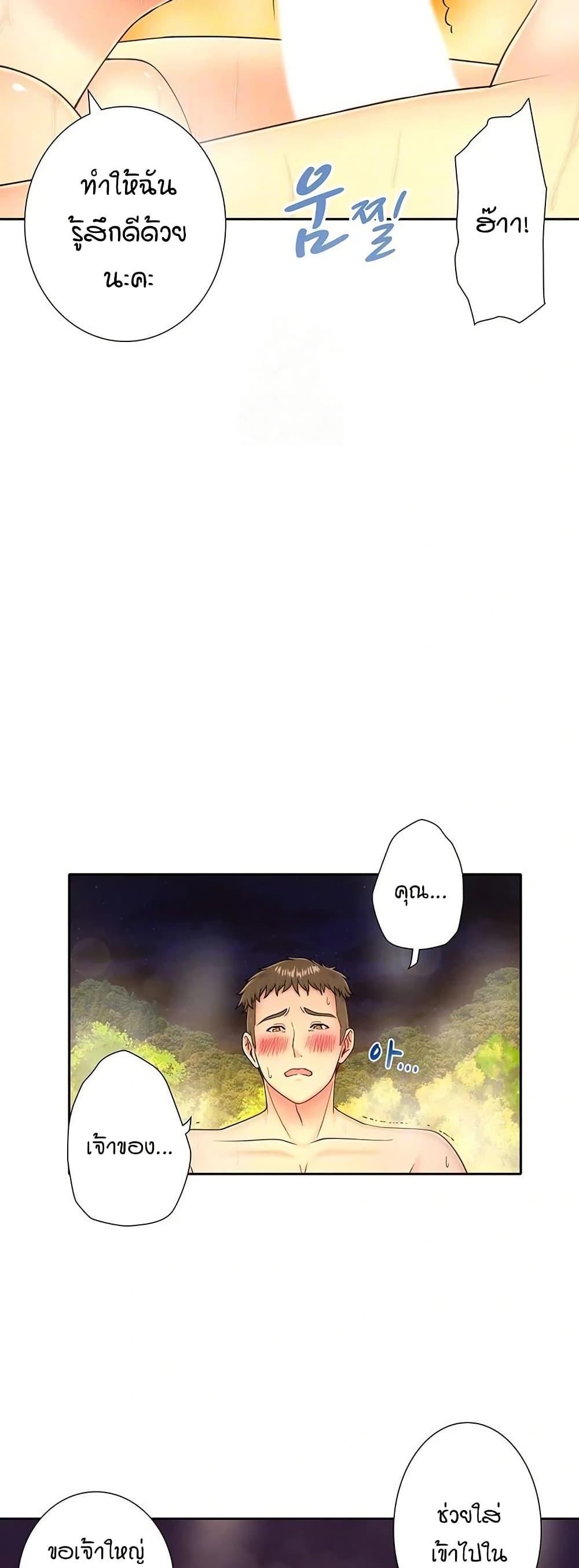 Doujin-Lc- อ่าน โดจิน มังฮวา เกาหลี ญี่ปุ่น จีน แปลไทย Secret Hot Spring ตอนที่ 1 2 3 4 5 6 7 8 9 10 11 12 13 14 ฟรี ไม่มีโฆษณา อ่าน โดจิน Manhwa เกาหลี ญี่ปุ่น จีน เรามีครบ คัดมาให้เน้นๆ โดจิน 18+ รับประกันความฟินโดย  Doujin Lc
