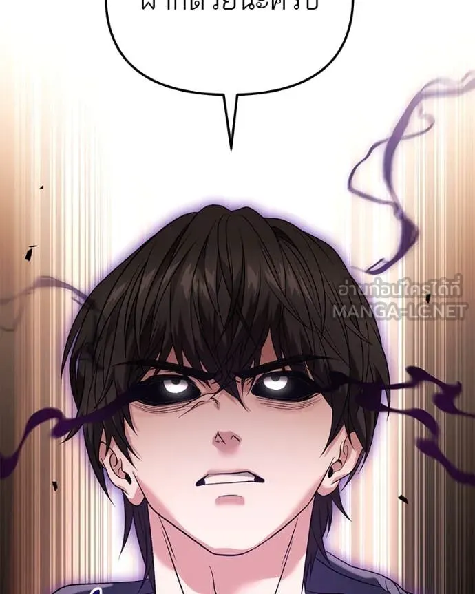 โทษที พื้นที่นี้ ตอนที่ 31 รูปที่ 60