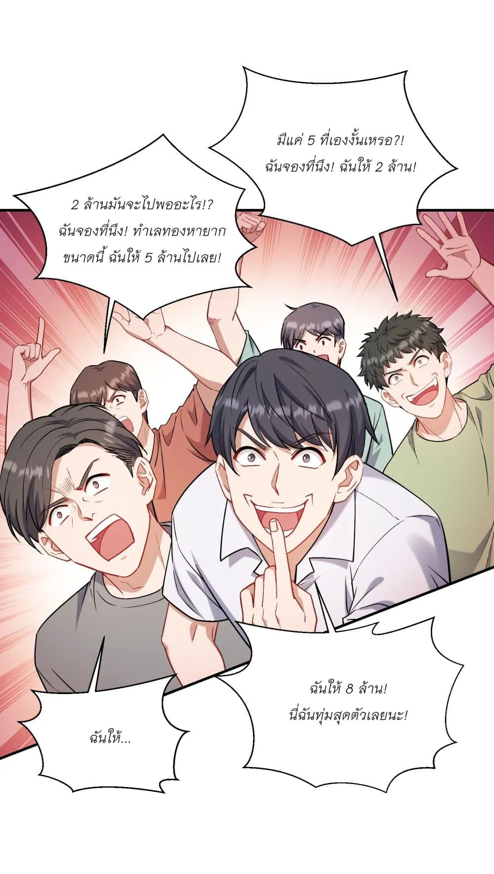 Manga-lc-com อ่านมังงะ อ่านการ์ตูน ออนไลน์ ฟรี Became a Billionaire After Dog Licking Improperly ตอนที่ 1 2 3 4 5 6 7 8 9 10 11 12 13 14 ฟรี ไม่มีโฆษณา Manga-lc - อ่าน มังงะ อ่าน การ์ตูน ออนไลน์ อ่านมังงะ ฟรี