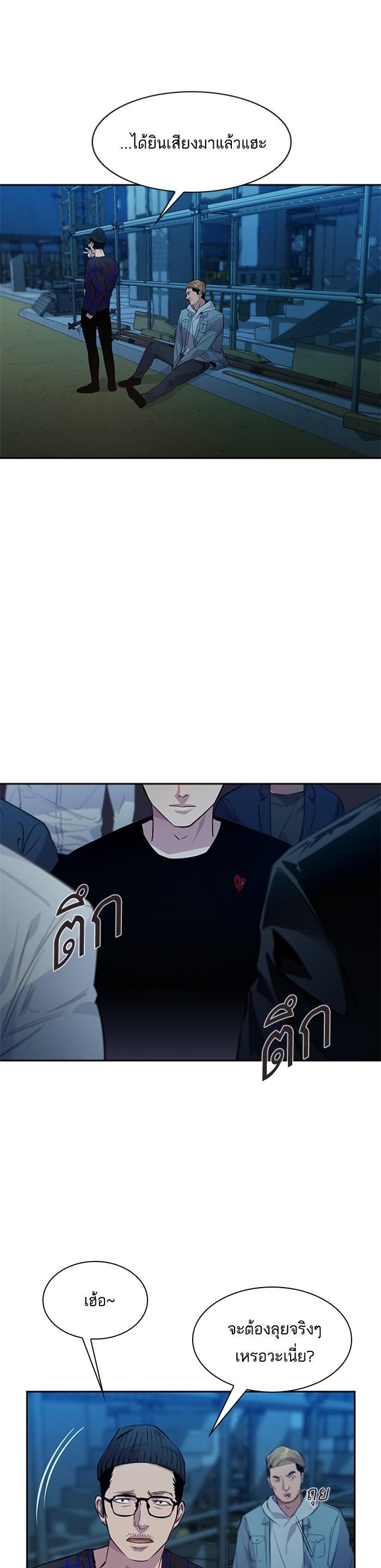 Manga-lc-com อ่านมังงะ อ่านการ์ตูน ออนไลน์ ฟรี The World Is Money and Power กลโกงโลกพนัน ตอนที่ 1 2 3 4 5 6 7 8 9 10 11 12 13 14 ฟรี ไม่มีโฆษณา Manga-lc - อ่าน มังงะ อ่าน การ์ตูน ออนไลน์ อ่านมังงะ ฟรี