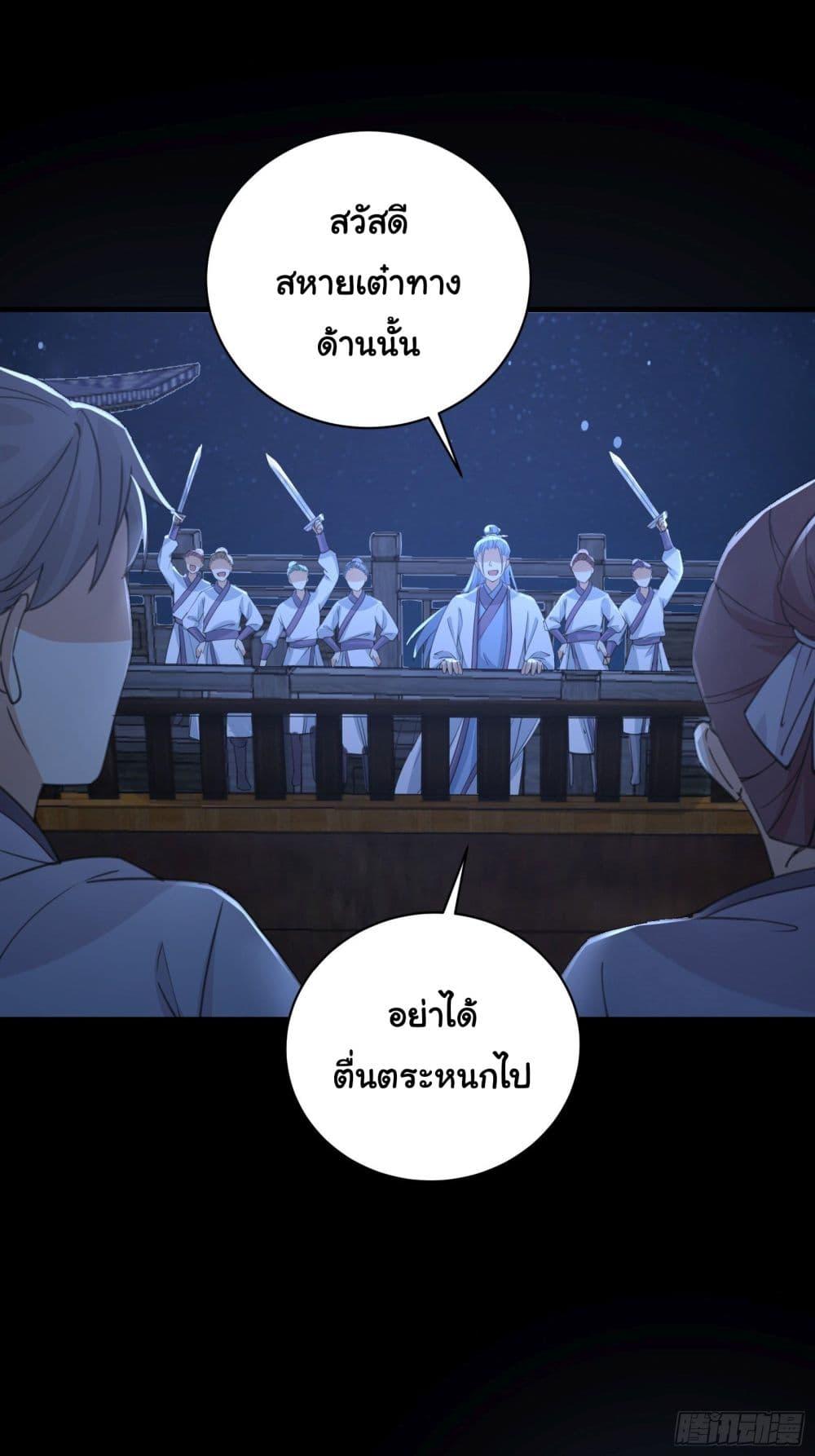 Manga-lc-com อ่านมังงะ อ่านการ์ตูน ออนไลน์ ฟรี Cultivating Immortality Requires a Rich Woman ตอนที่ 1 2 3 4 5 6 7 8 9 10 11 12 13 14 ฟรี ไม่มีโฆษณา Manga-lc - อ่าน มังงะ อ่าน การ์ตูน ออนไลน์ อ่านมังงะ ฟรี