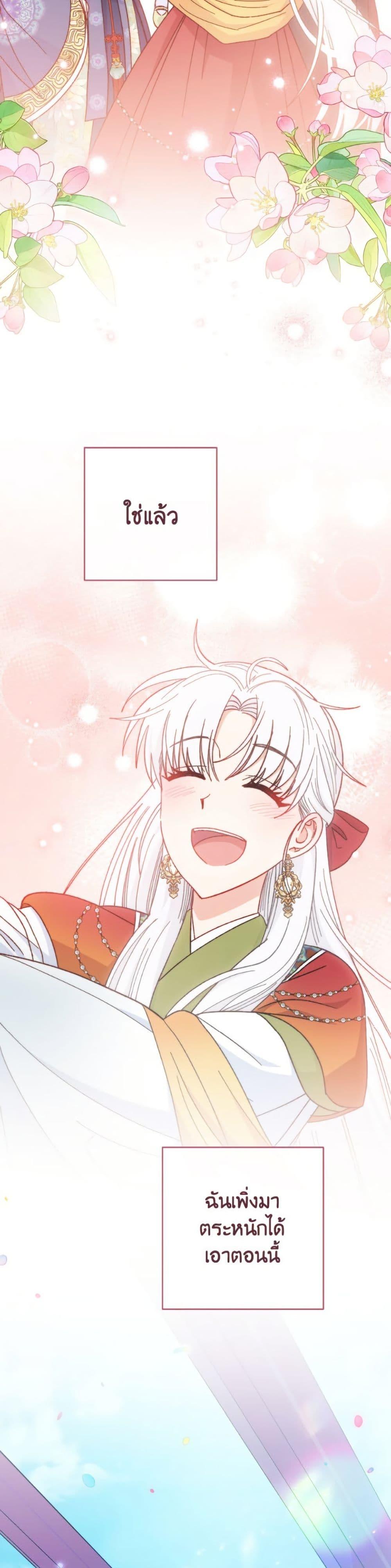 Manga-lc-com อ่านมังงะ อ่านการ์ตูน ออนไลน์ ฟรี The Baby Concubine Wants to Live Quietly ตอนที่ 1 2 3 4 5 6 7 8 9 10 11 12 13 14 ฟรี ไม่มีโฆษณา Manga-lc - อ่าน มังงะ อ่าน การ์ตูน ออนไลน์ อ่านมังงะ ฟรี