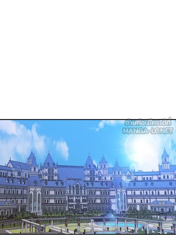 บุตรสาวของดยุกปีศาจ ตอนที่ 106 รูปที่ 81