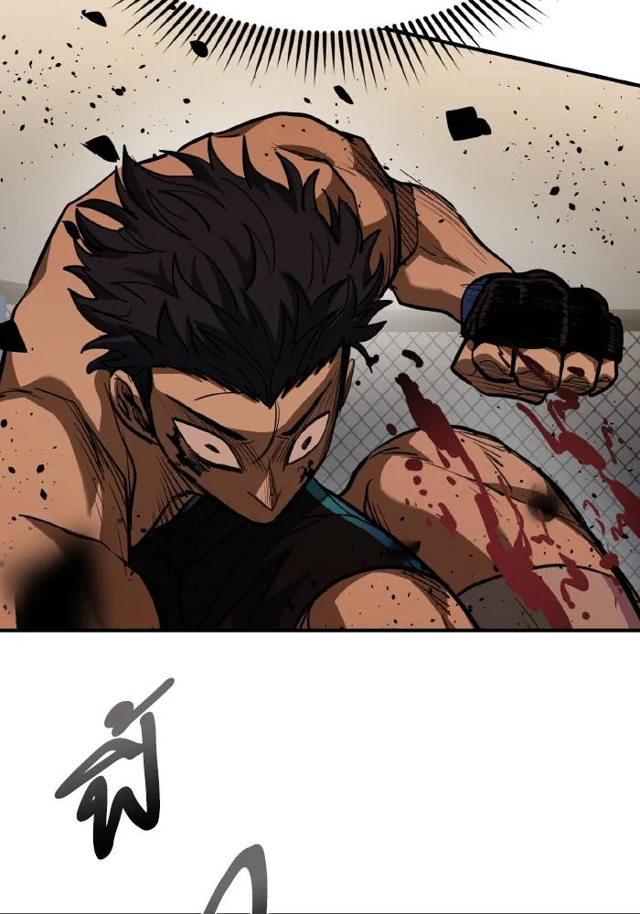 ราชาแห่งอ็อกทากอน ตอนที่ 34 รูปที่ 80