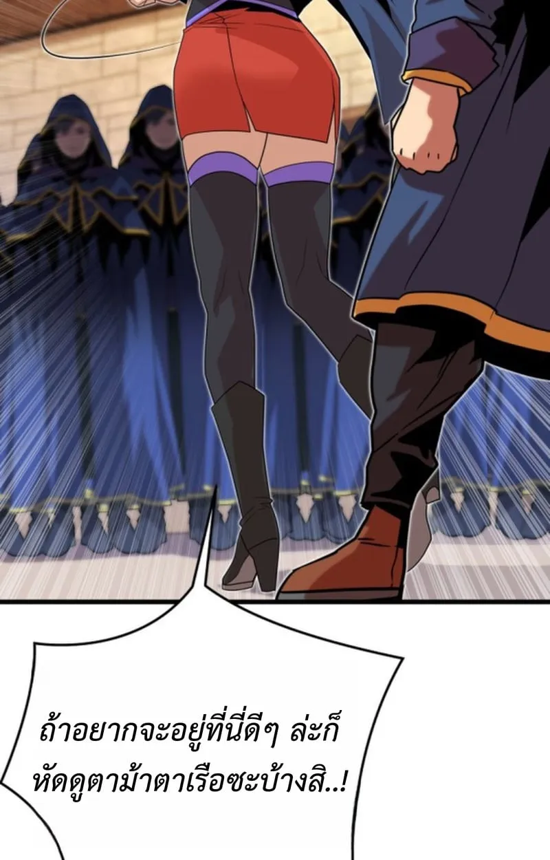 Player of a Fallen Noble Family ตอนที่ ตอนที่ 16 รูปที่ 55