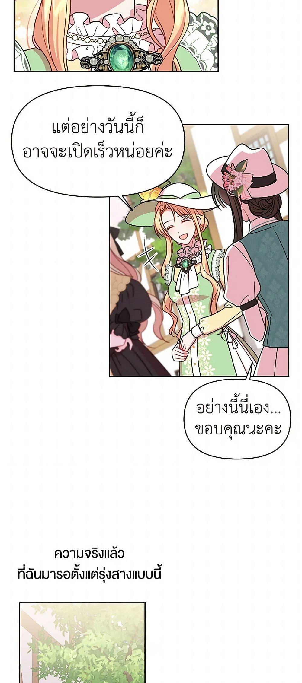 Manga-lc-com อ่านมังงะ อ่านการ์ตูน ออนไลน์ ฟรี My BFF is a Tyrant in Training ตอนที่ 1 2 3 4 5 6 7 8 9 10 11 12 13 14 ฟรี ไม่มีโฆษณา Manga-lc - อ่าน มังงะ อ่าน การ์ตูน ออนไลน์ อ่านมังงะ ฟรี