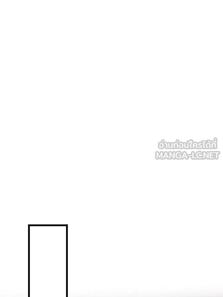 Bring the Love ตอนที่ 13 รูปที่ 3