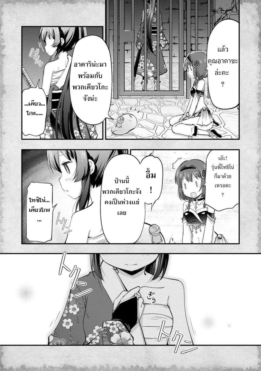 Manga-lc-com อ่านมังงะ อ่านการ์ตูน ออนไลน์ ฟรี Tensei Shitara Akari dake ga Slime Datta Ken ตอนที่ 1 2 3 4 5 6 7 8 9 10 11 12 13 14 ฟรี ไม่มีโฆษณา Manga-lc - อ่าน มังงะ อ่าน การ์ตูน ออนไลน์ อ่านมังงะ ฟรี