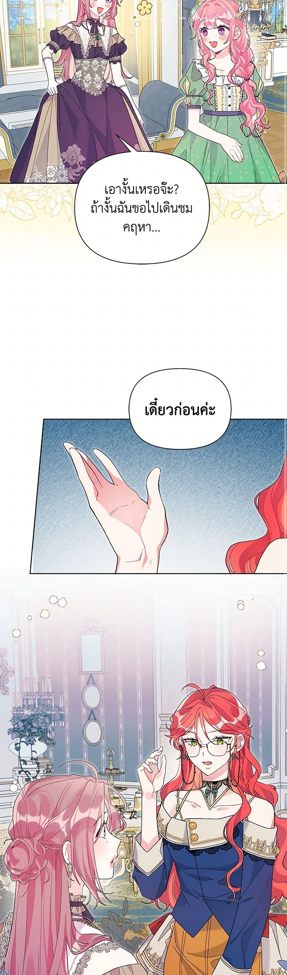 Manga-lc-com อ่านมังงะ อ่านการ์ตูน ออนไลน์ ฟรี The Archvillain’s Daughter-in-Law ตอนที่ 1 2 3 4 5 6 7 8 9 10 11 12 13 14 ฟรี ไม่มีโฆษณา Manga-lc - อ่าน มังงะ อ่าน การ์ตูน ออนไลน์ อ่านมังงะ ฟรี