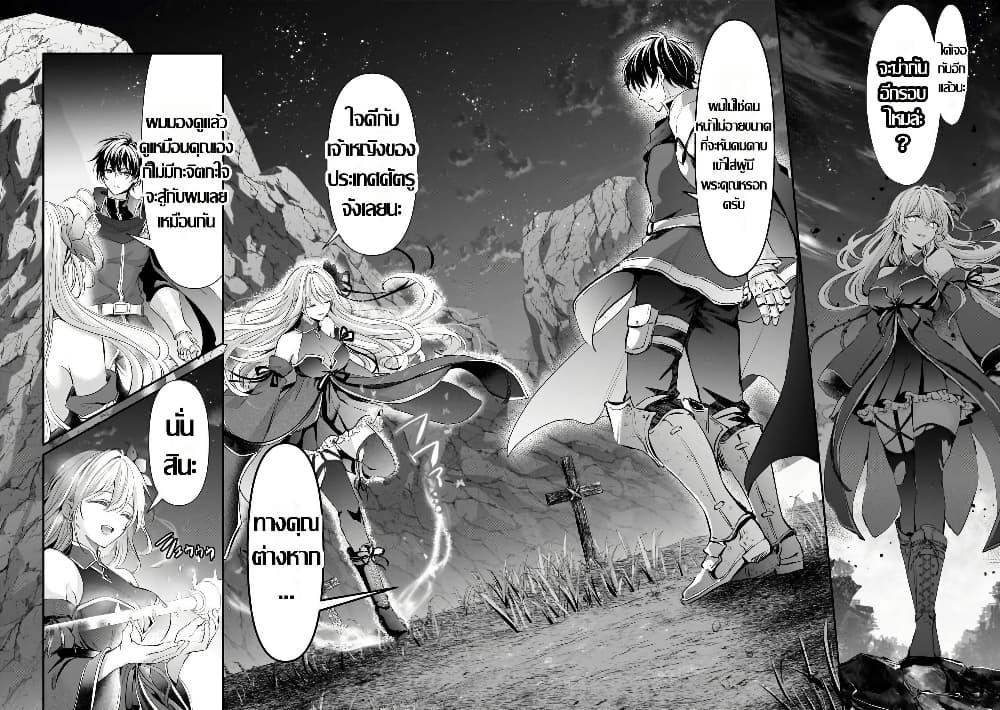 Manga-lc-com อ่านมังงะ อ่านการ์ตูน ออนไลน์ ฟรี Hangyakusha to Shite Oukoku de Shokei Sareta Kakure Saikyu Kishi ตอนที่ 1 2 3 4 5 6 7 8 9 10 11 12 13 14 ฟรี ไม่มีโฆษณา Manga-lc - อ่าน มังงะ อ่าน การ์ตูน ออนไลน์ อ่านมังงะ ฟรี