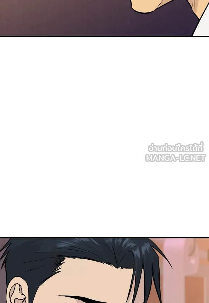 หลานอัจฉริยะ ตอนที่ 59 รูปที่ 36