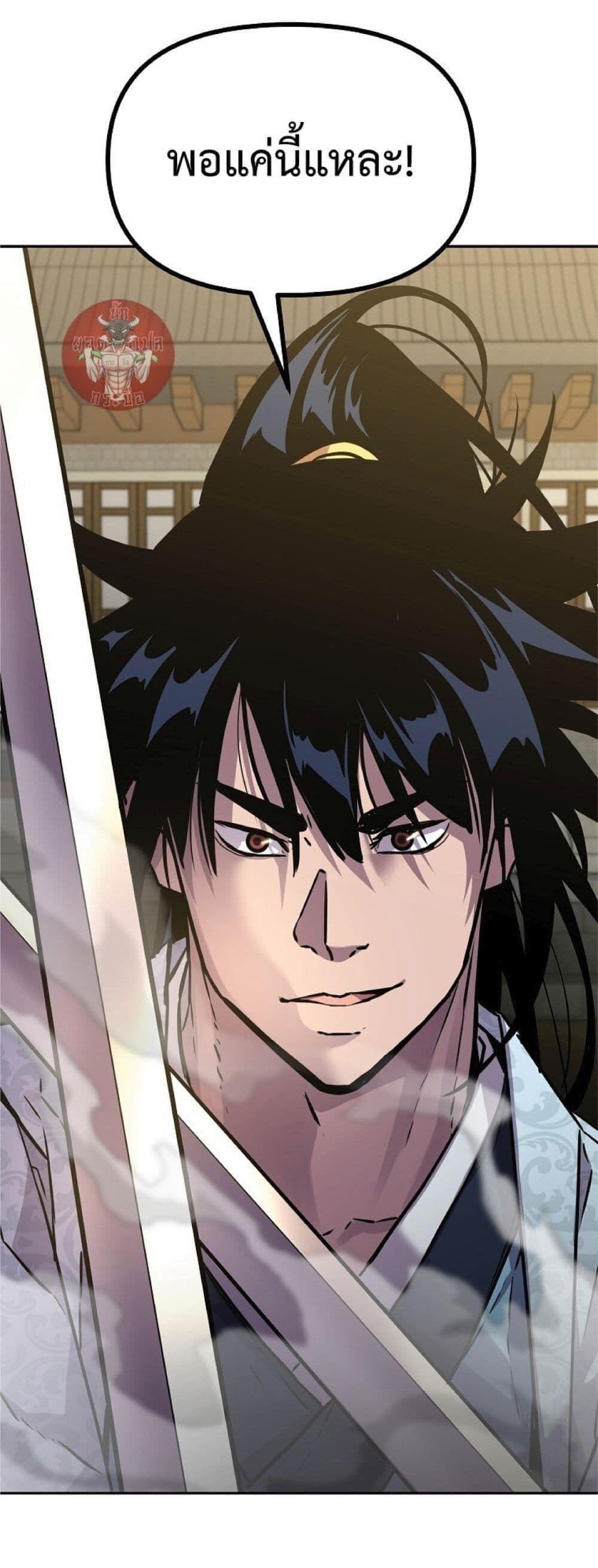 Manga-lc-com อ่านมังงะ อ่านการ์ตูน ออนไลน์ ฟรี The Reborn Ranker Chronicles ตอนที่ 1 2 3 4 5 6 7 8 9 10 11 12 13 14 ฟรี ไม่มีโฆษณา Manga-lc - อ่าน มังงะ อ่าน การ์ตูน ออนไลน์ อ่านมังงะ ฟรี