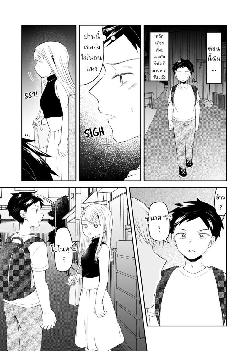 Doujin-Lc- อ่าน โดจิน มังฮวา เกาหลี ญี่ปุ่น จีน แปลไทย น้องสาวต่างแม่ [Hirota Shimaguni] Seichou Shita Gimai to Tomaranai Kindan Sex ตอนที่ 1 2 3 4 5 6 7 8 9 10 11 12 13 14 ฟรี ไม่มีโฆษณา อ่าน โดจิน Manhwa เกาหลี ญี่ปุ่น จีน เรามีครบ คัดมาให้เน้นๆ โดจิน 18+ รับประกันความฟินโดย  Doujin Lc