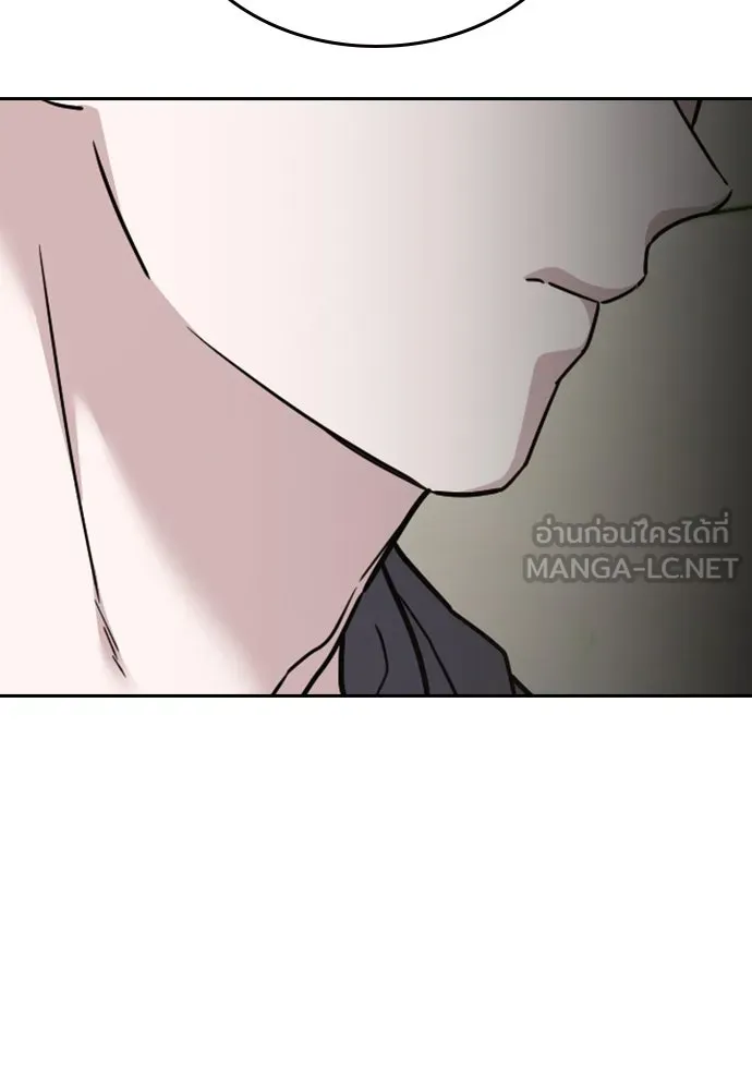 รักแล้วห้ามเลิก ตอนที่ 37 รูปที่ 123